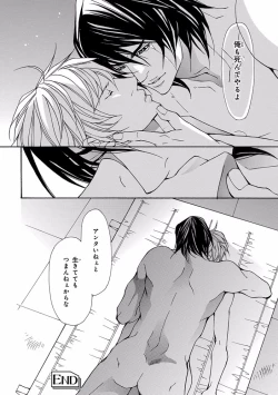 Page 84 of Pink Gold 5