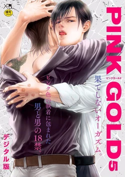 Download Pink Gold 5