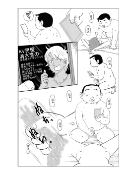 Page 35 of Futoshi