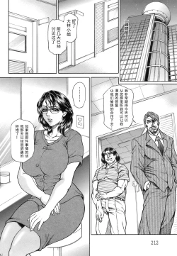 Page 12 of Joshi Ana ShihoCh. 1-4