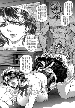 Page 30 of Joshi Ana ShihoCh. 1-4