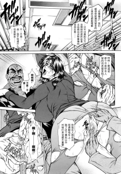 Page 41 of Joshi Ana ShihoCh. 1-4