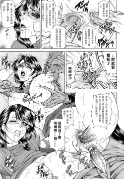 Page 59 of Joshi Ana ShihoCh. 1-4