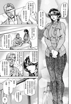 Page 79 of Joshi Ana ShihoCh. 1-4