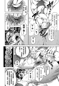 Page 96 of Joshi Ana ShihoCh. 1-4