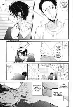 Page 11 of Ienai Itami o Daiteiru | An Unspeakable Pain