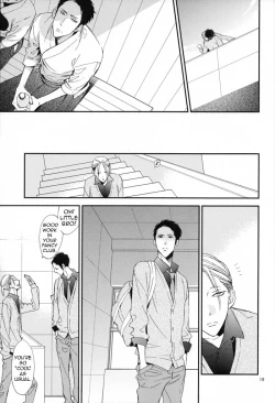 Page 19 of Ienai Itami o Daiteiru | An Unspeakable Pain