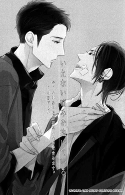 Page 3 of Ienai Itami o Daiteiru | An Unspeakable Pain