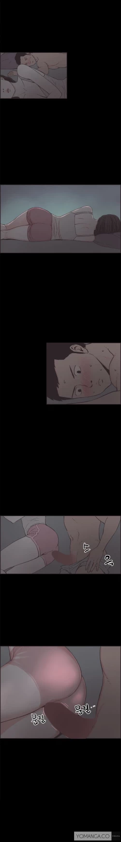 Page 160 of Cohabitation Ch.1-30