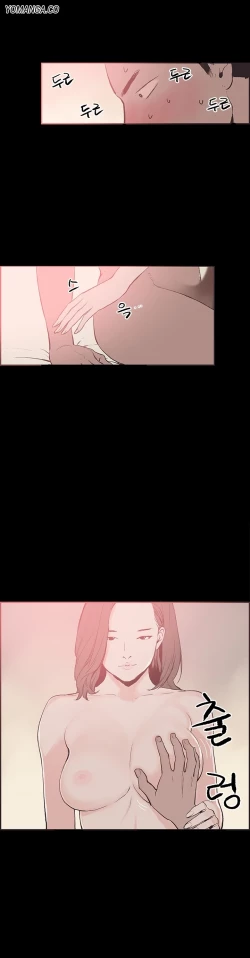 Page 359 of Cohabitation Ch.1-30