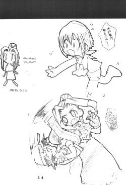 Page 14 of K8 KICHIKU BOOK8 COSTOM