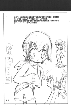 Page 15 of K8 KICHIKU BOOK8 COSTOM