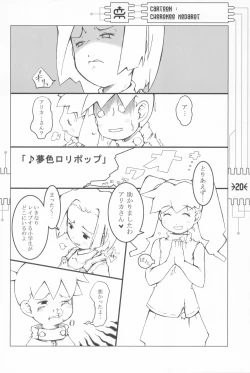 Page 22 of CHEROKEE MEDAROT