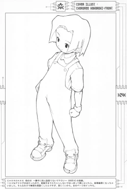 Page 26 of CHEROKEE MEDAROT