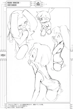 Page 33 of CHEROKEE MEDAROT