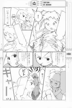 Page 8 of CHEROKEE MEDAROT