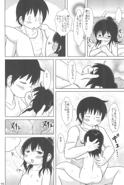Page 22 of Sanjo-san to Issho