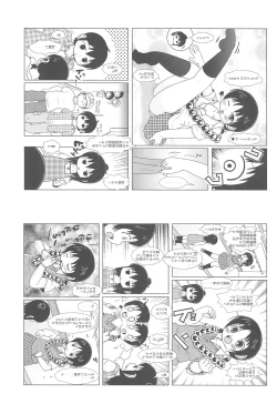 Page 29 of Sanjo-san to Issho