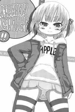 Page 20 of Micchan Change!!