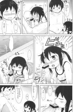 Page 13 of Oyoide miyou yo