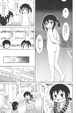 Page 27 of Oyoide miyou yo