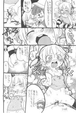 Page 16 of [Bronco Hitoritabi, Sumi kara Sumi madeGaUchi Natsu Hon