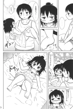 Page 24 of Konya wa Issho