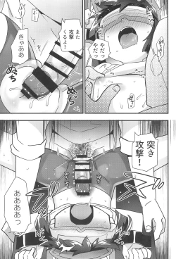 Page 19 of Zenbu Virtual Taiken dakara