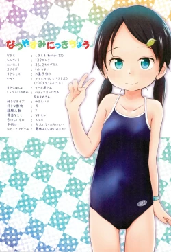 Page 3 of Natsuyasumi Nikkichou