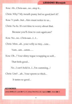 Page 18 of Mama to Issho ni OppaEnglish