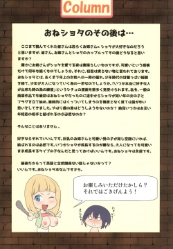 Page 48 of Mama to Issho ni OppaEnglish