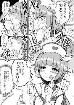 Page 13 of SophyFuwaReoNurse