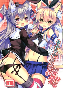 Download もふもふしてほしい，提督!!