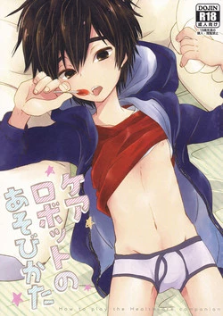 Download Care Robot no Asobi Kata