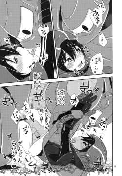 Page 10 of Sweetie Creature