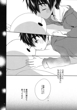 Page 41 of Sweetie Creature