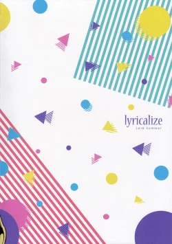 Page 54 of Sweetie Creature