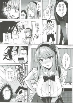 Page 6 of Tabezakari