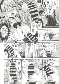 Page 9 of Tabezakari