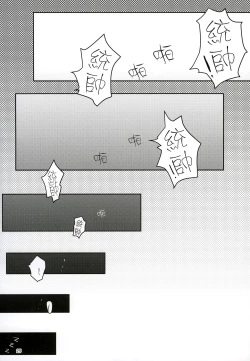 Page 22 of Futanari-san Team vs Duce