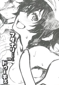 Page 24 of Futanari-san Team vs Duce