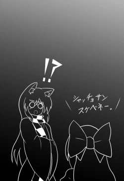 Page 28 of 3-kkakan de Ningyoutsukai o Otosu Hon