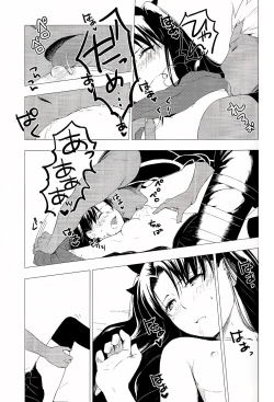 Page 21 of Have a Tea Break