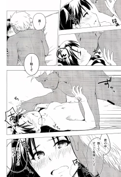 Page 36 of Have a Tea Break