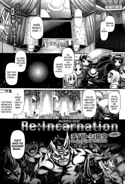 Page 25 of Re: Incarnation Ch. 1-10