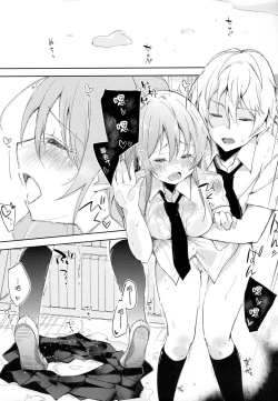 Page 19 of Komorebi ni Oyogu, Natsu no Kaori.