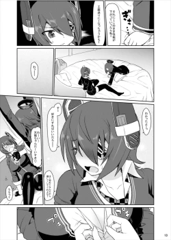 Page 13 of TaRyuuTen