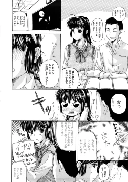 Page 24 of Tengoro Ch.01-08