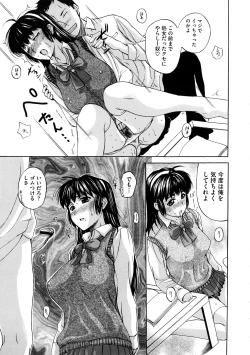 Page 33 of Tengoro Ch.01-08