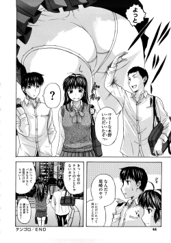 Page 40 of Tengoro Ch.01-08